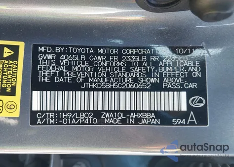 2012 Lexus Ct 200H Premium из США, поврежденный, VIN JTHKD5BH5C2060652